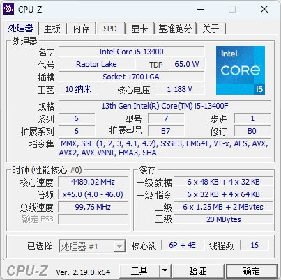 ishare365's tweet photo. #CPU
🗣️ CPU 信息查看工具 | CPU-Z 简体中文版

一款非常实用的硬件信息查看工具，可以查看处理器(CPU)、主板、内存、显卡等信息，还可以进行处理器跑分。 https://t.co/jspMB8FbWX