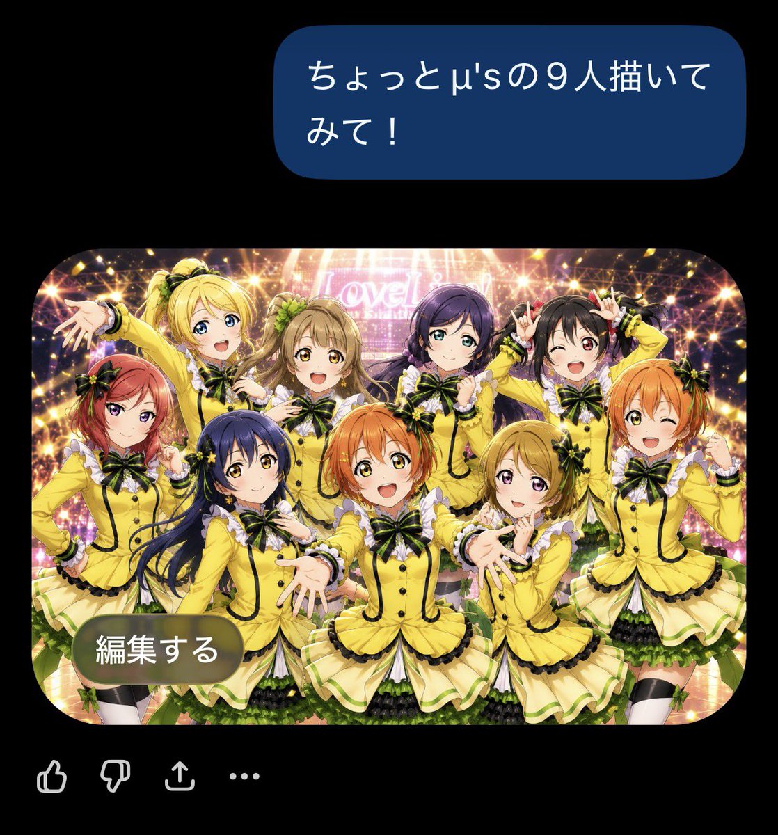 しめさば (@Necro_disk) / Posts / X しめさば (@Necro_disk) / Posts / X