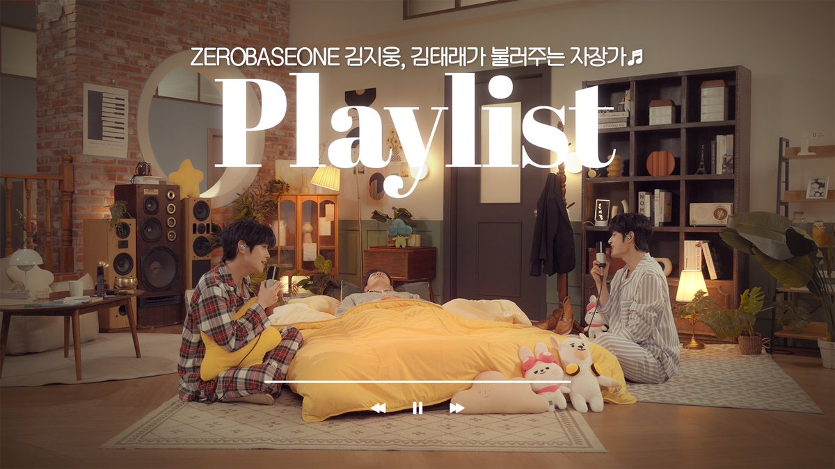 별이 부르는 방에 tweet media