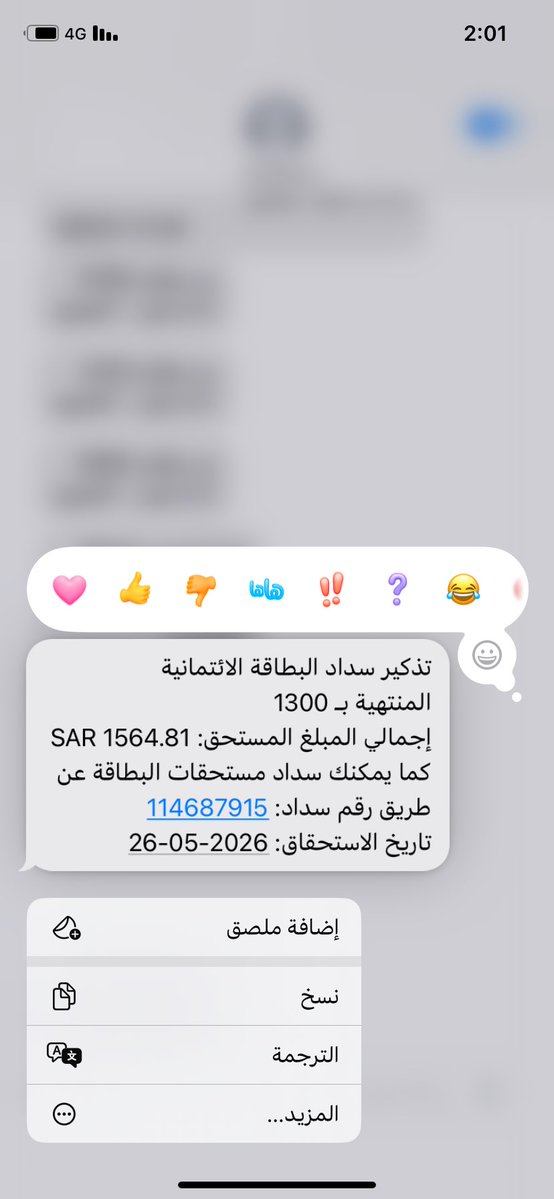 فــهـــــد 📂🚀 tweet media
