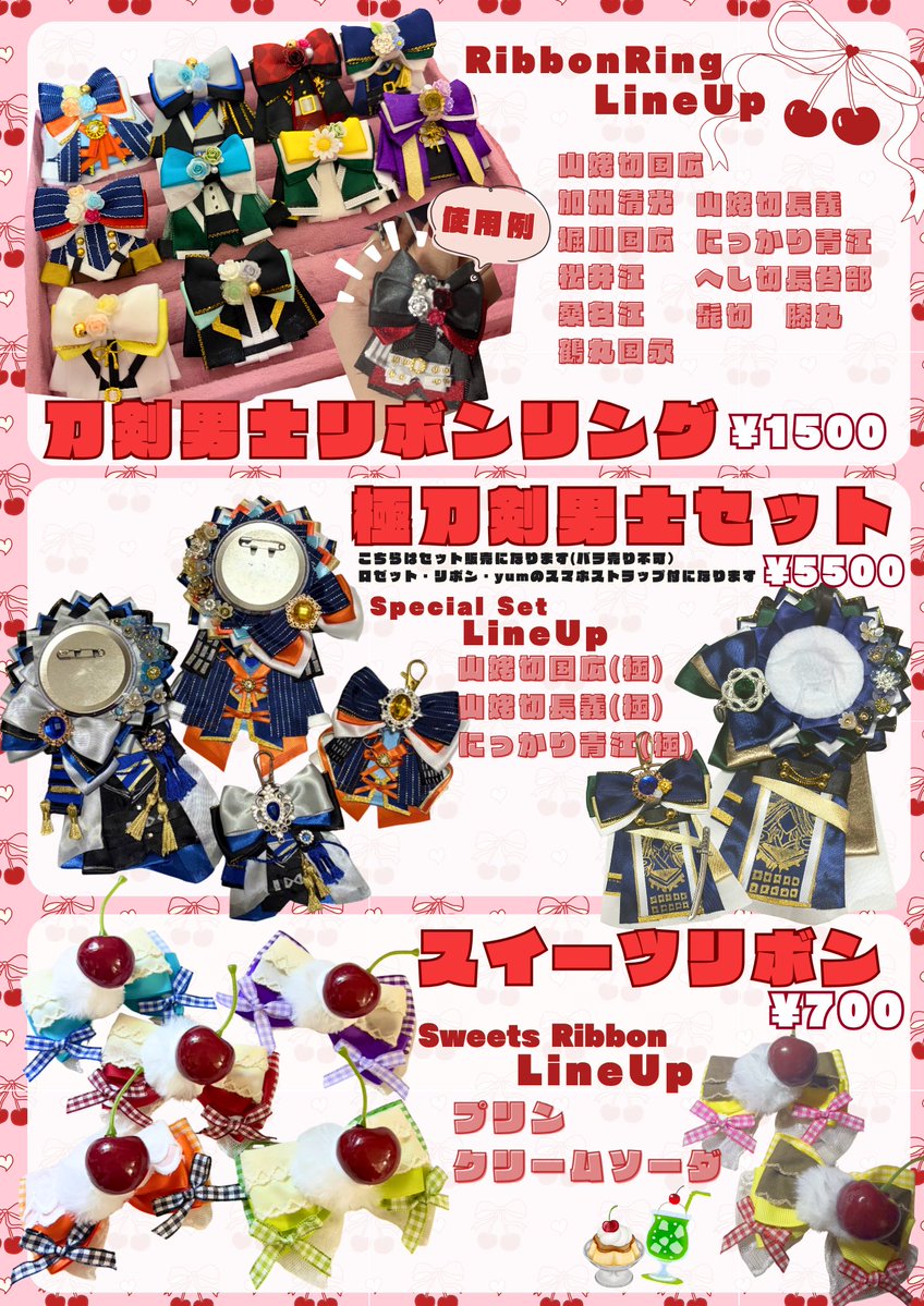 あおちゃん🩵5/31閃華▷4号館は16ab tweet media