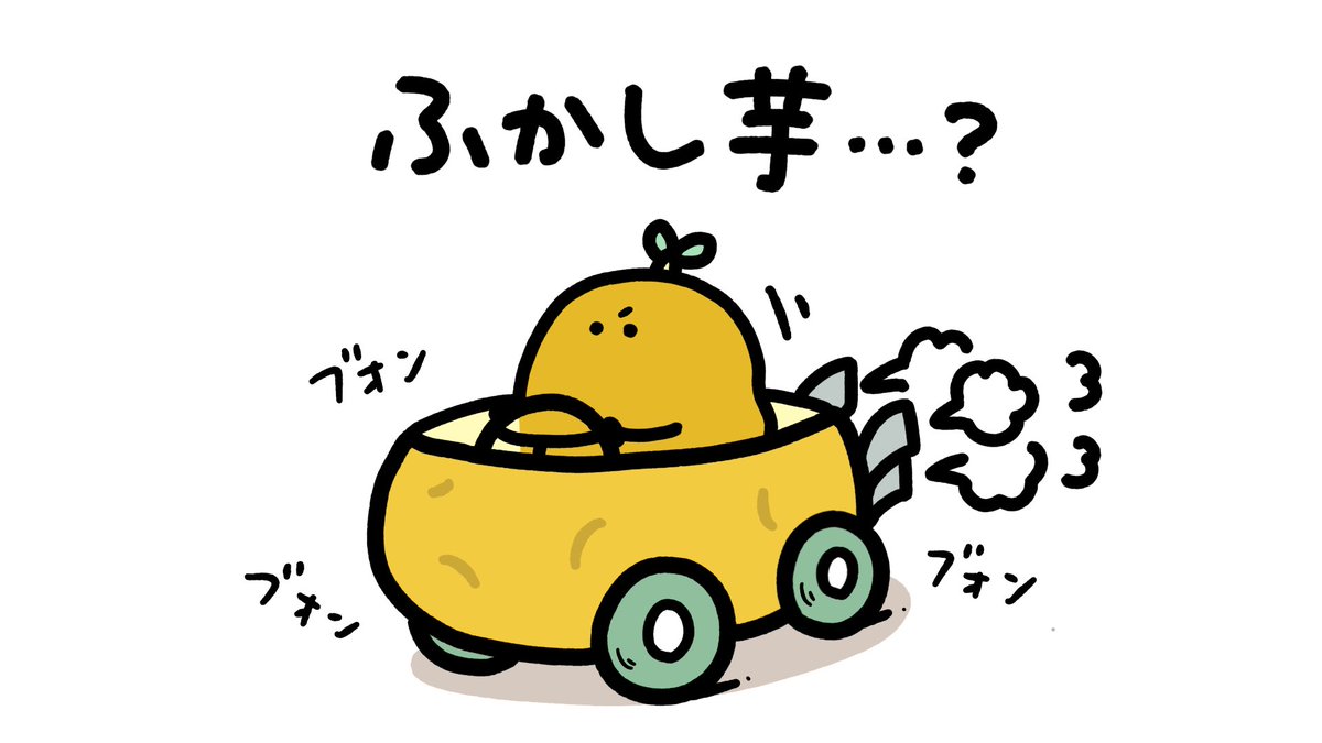 お文具 tweet media