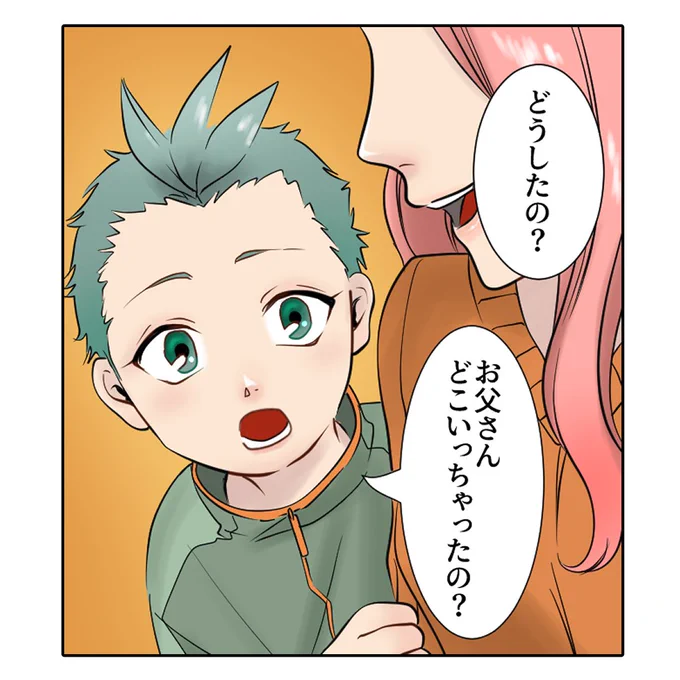 (2/7) 