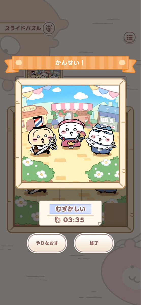 hamamcurry's tweet photo. 久々に一歩も外に出ていない… https://t.co/37CZonp4zP