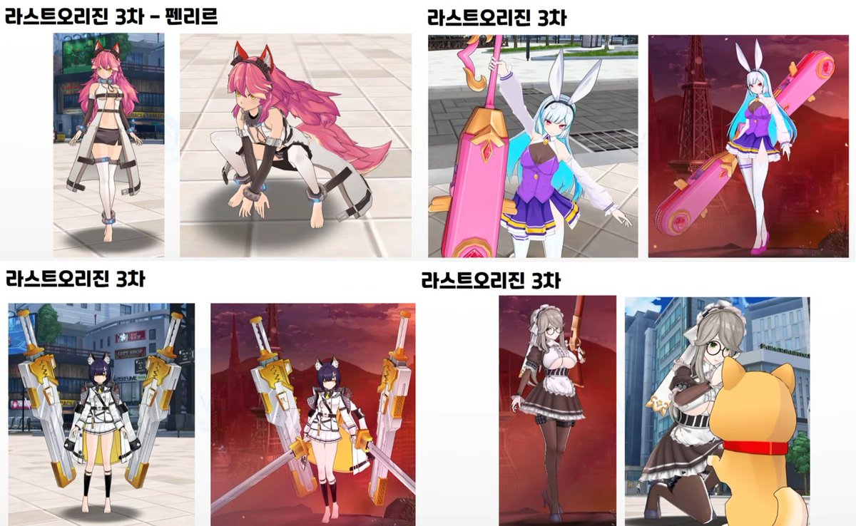 靈魂行者資訊處 KR情報部 tweet media