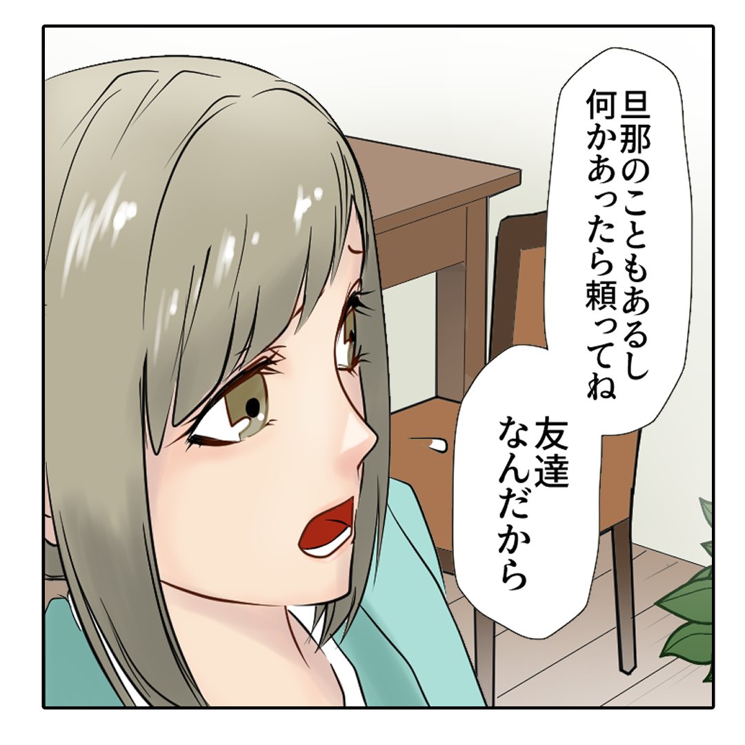 (3/7) 