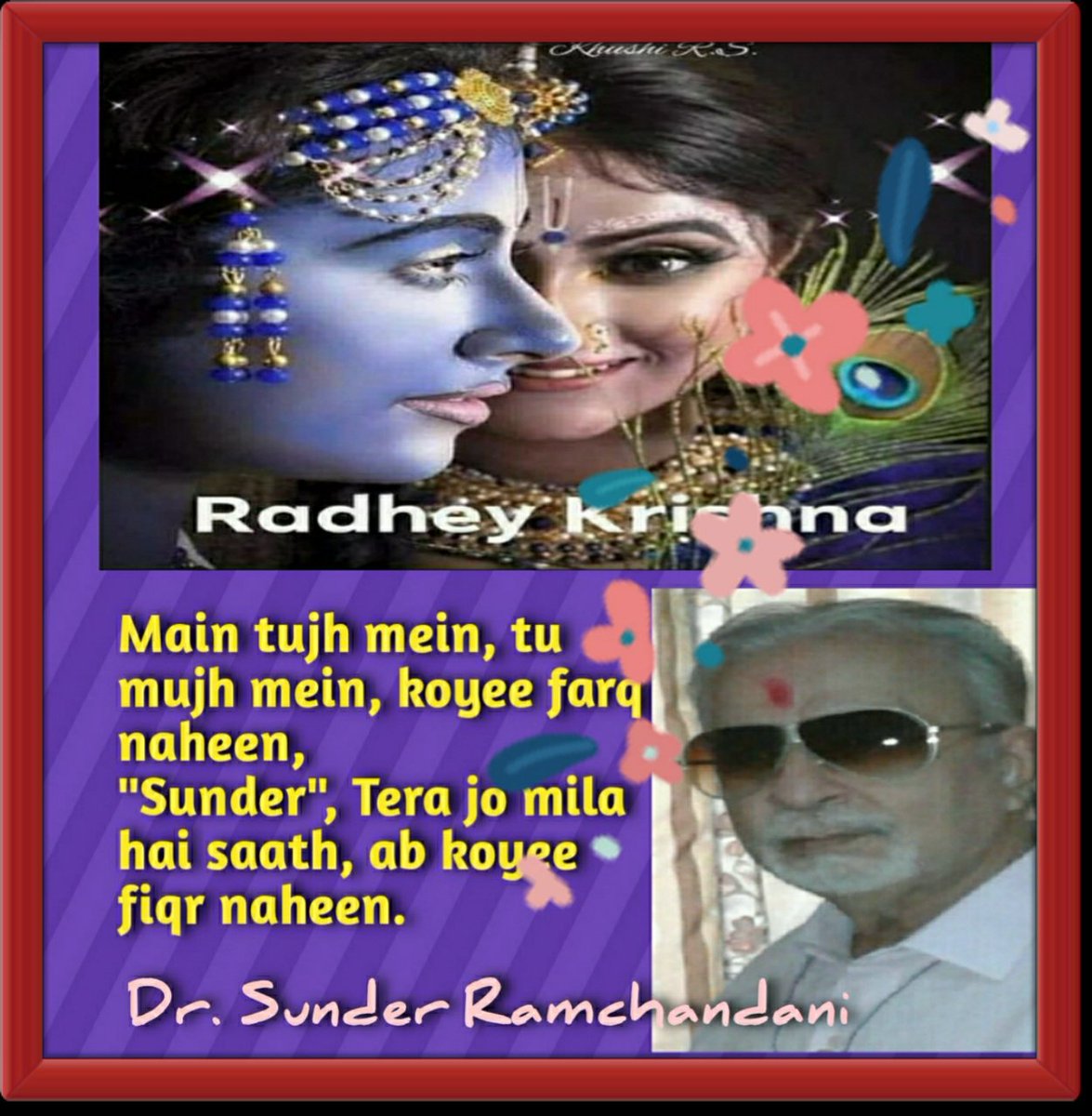 DrSunder Ramchandani tweet media