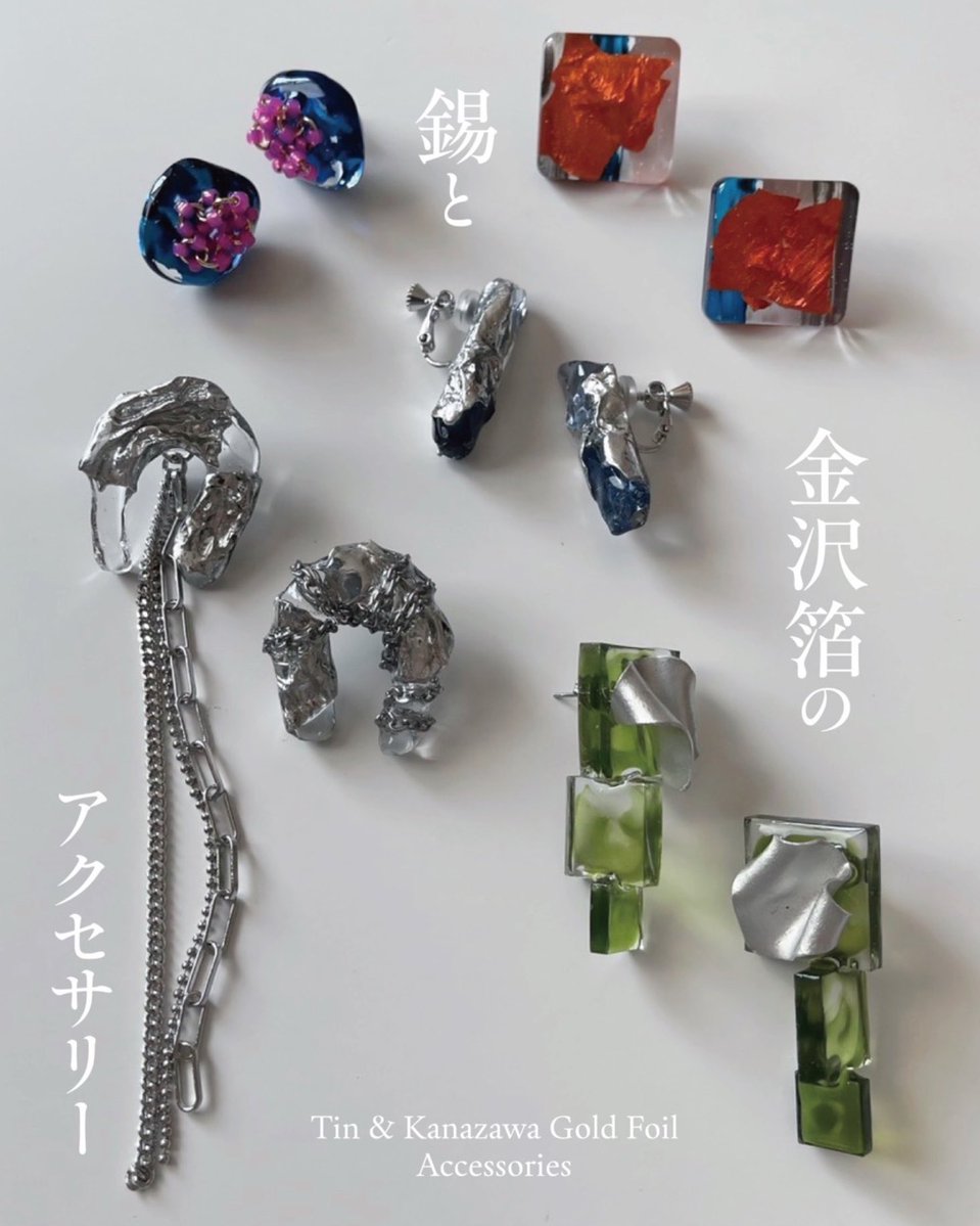 tocohana-トコハナ-【デザフェス南館4階P-54 両日出展】 tweet media