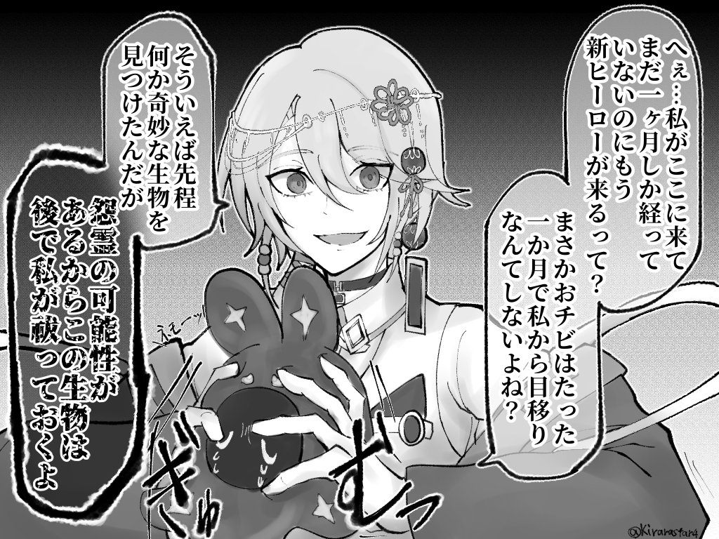 kirarastar4's tweet photo. 様子のおかしいうら姉さん選手権ならいけます https://t.co/csRwFCg5jl