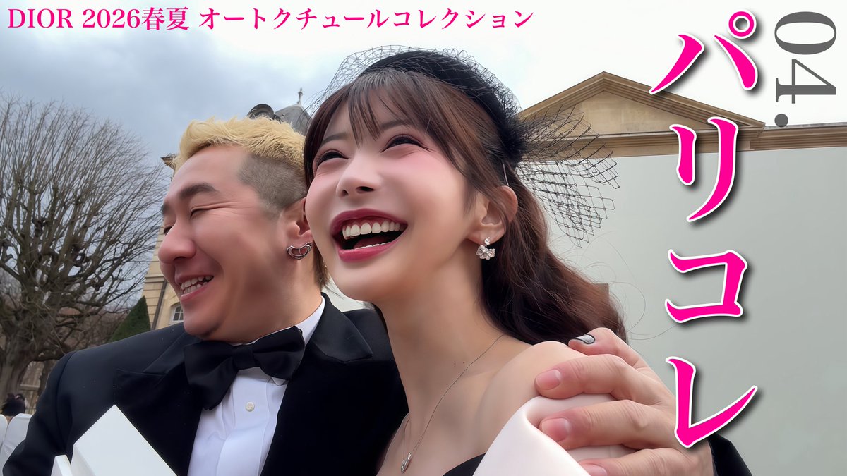 Rちゃん (@akriiiii4) / Posts / X