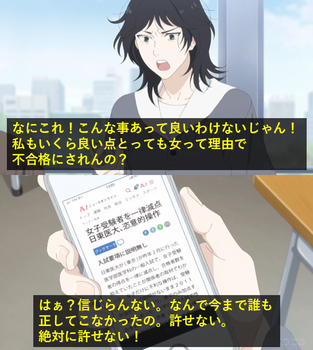 やぶさめり tweet media