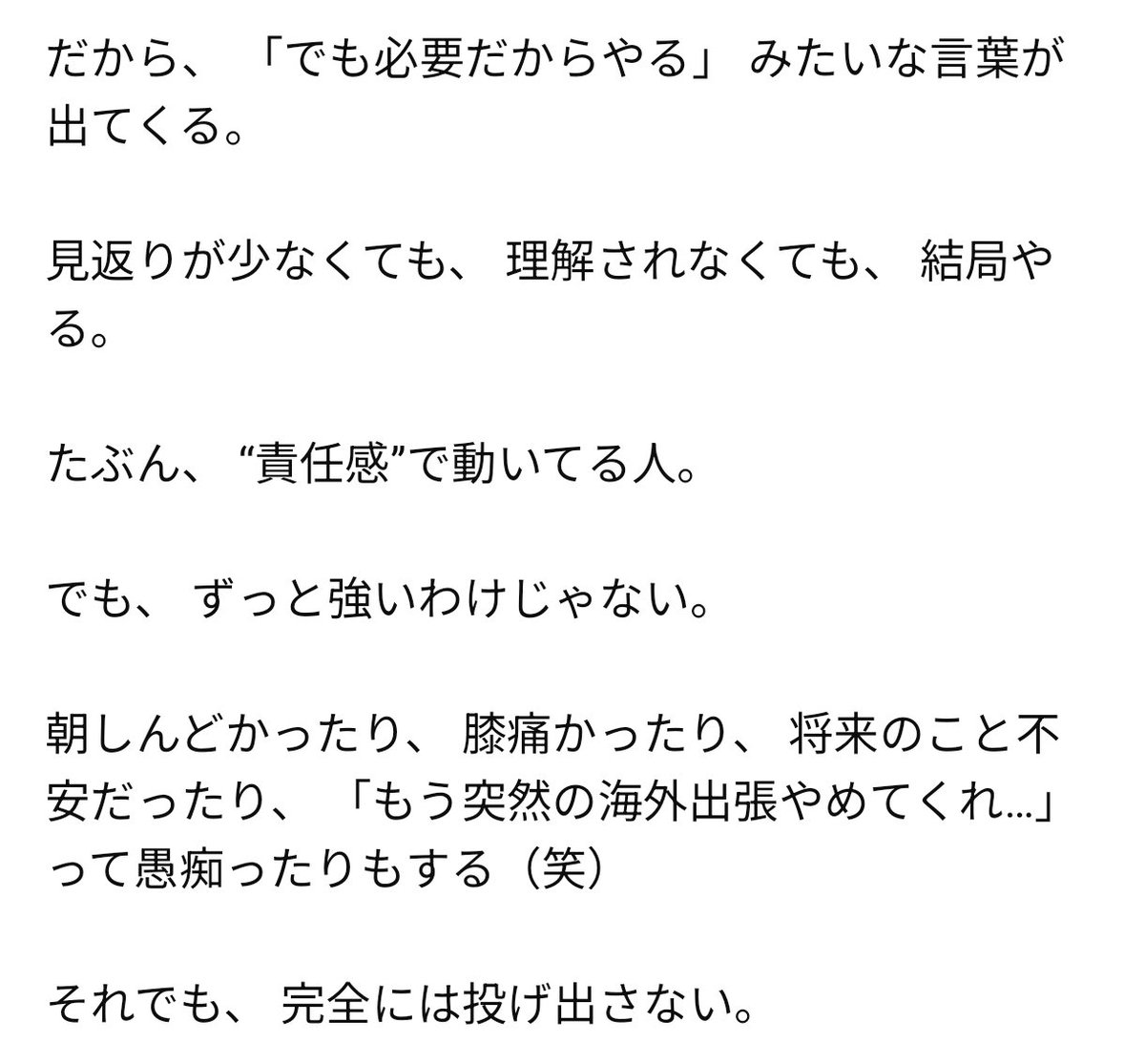 てるてる182 tweet media