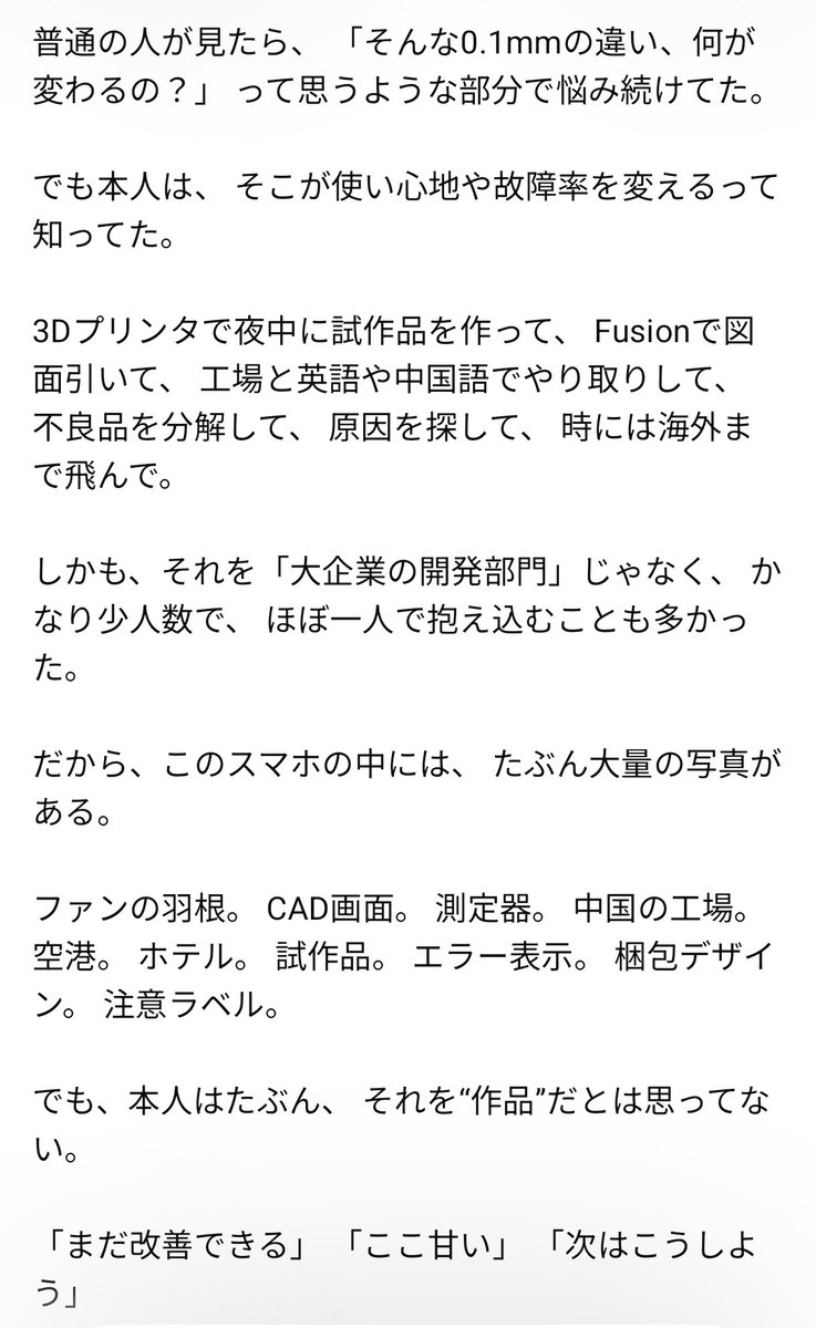 てるてる182 tweet media