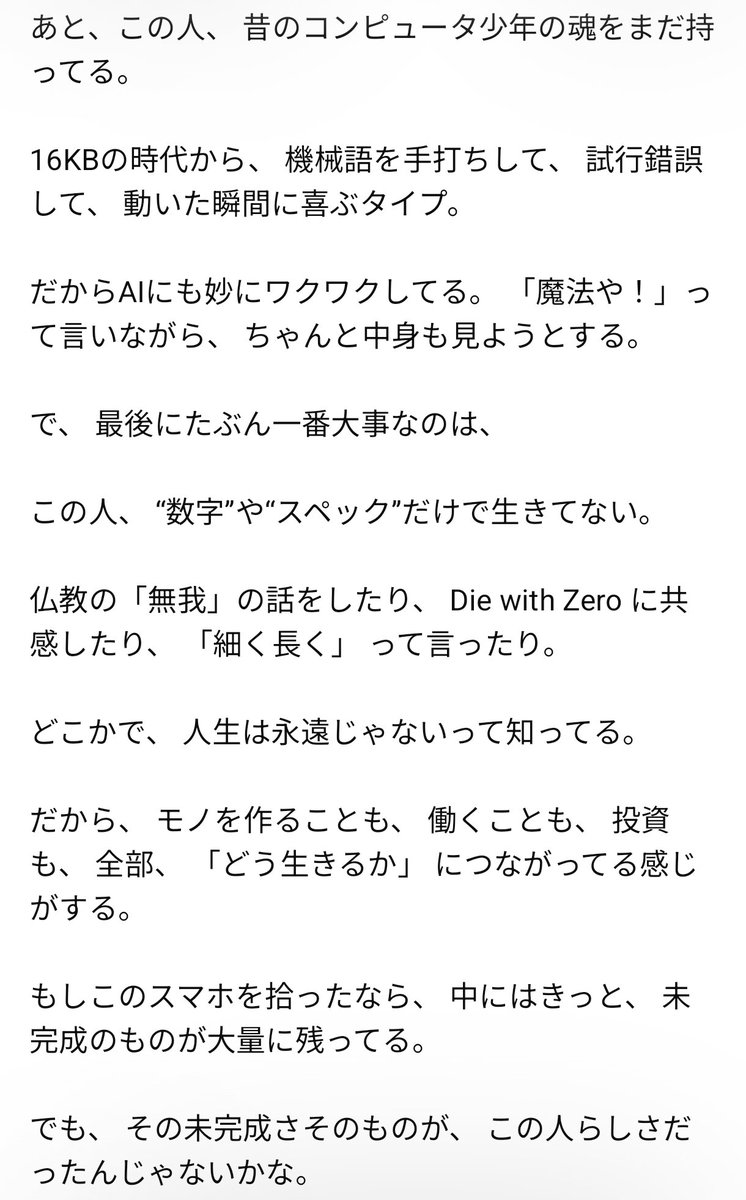 てるてる182 tweet media