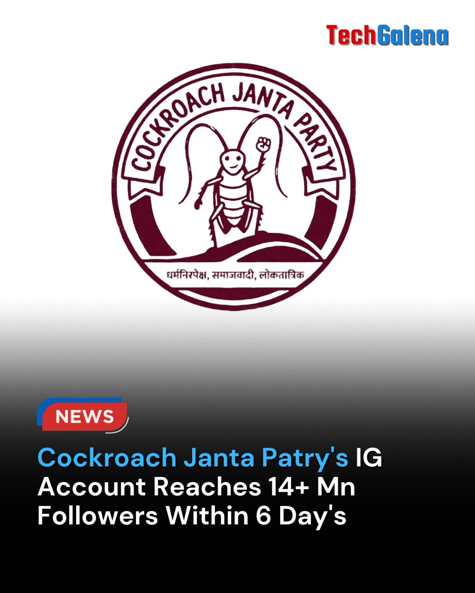 techgalena's tweet photo. Cockroach Janta Party is rewriting social media history 🚀🔥
From memes to a nationwide viral movement, the IG account has now crossed 14+ MILLION followers within just 6 days 🤯📈 https://t.co/jOdz6mMEdJ