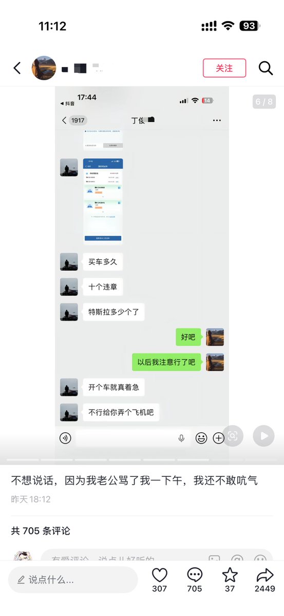 颜克权 tweet media