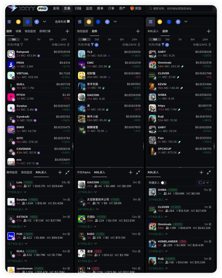 pepe boost tweet media