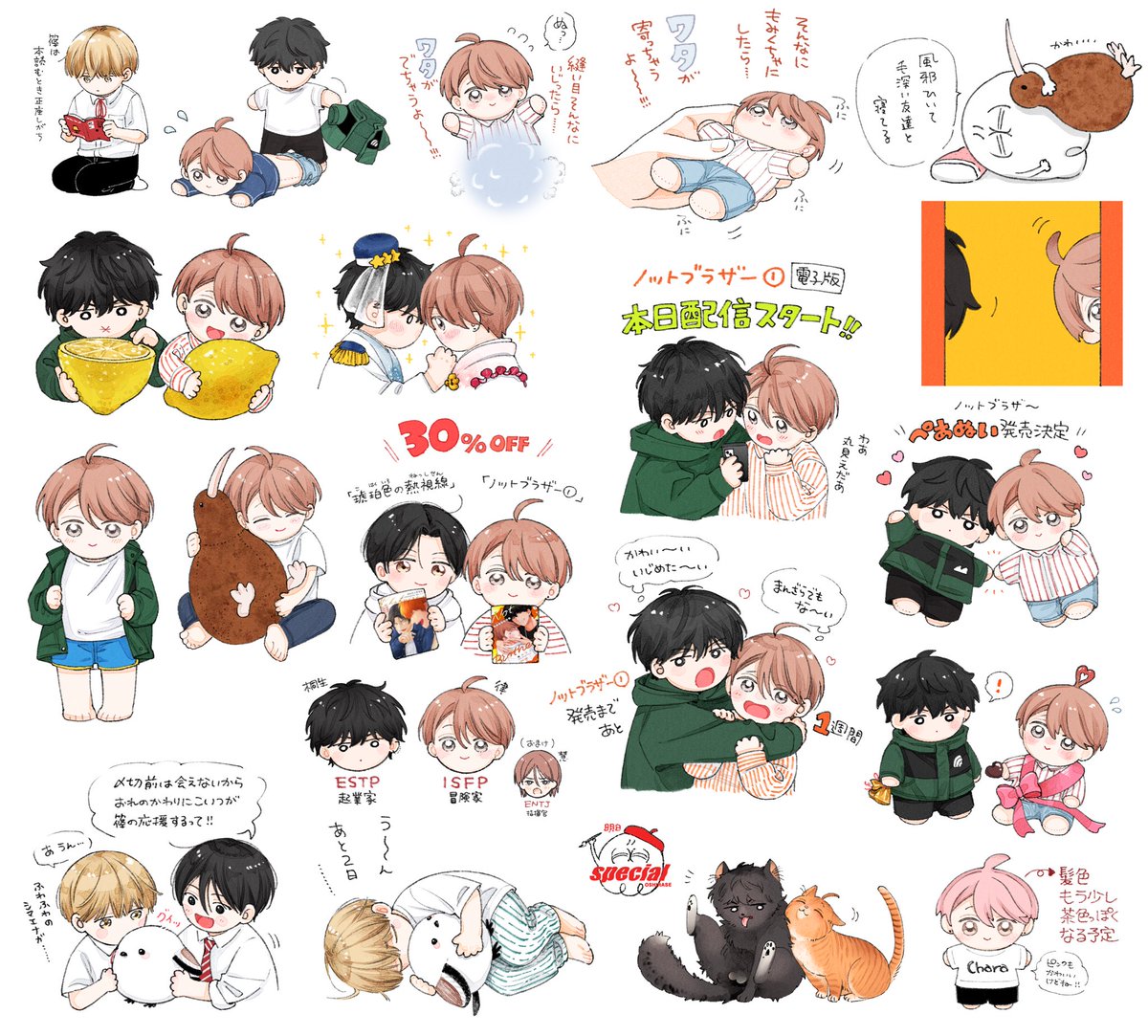wata_soft's tweet photo. らくがきイラスト集 https://t.co/DTDt2fpIrx