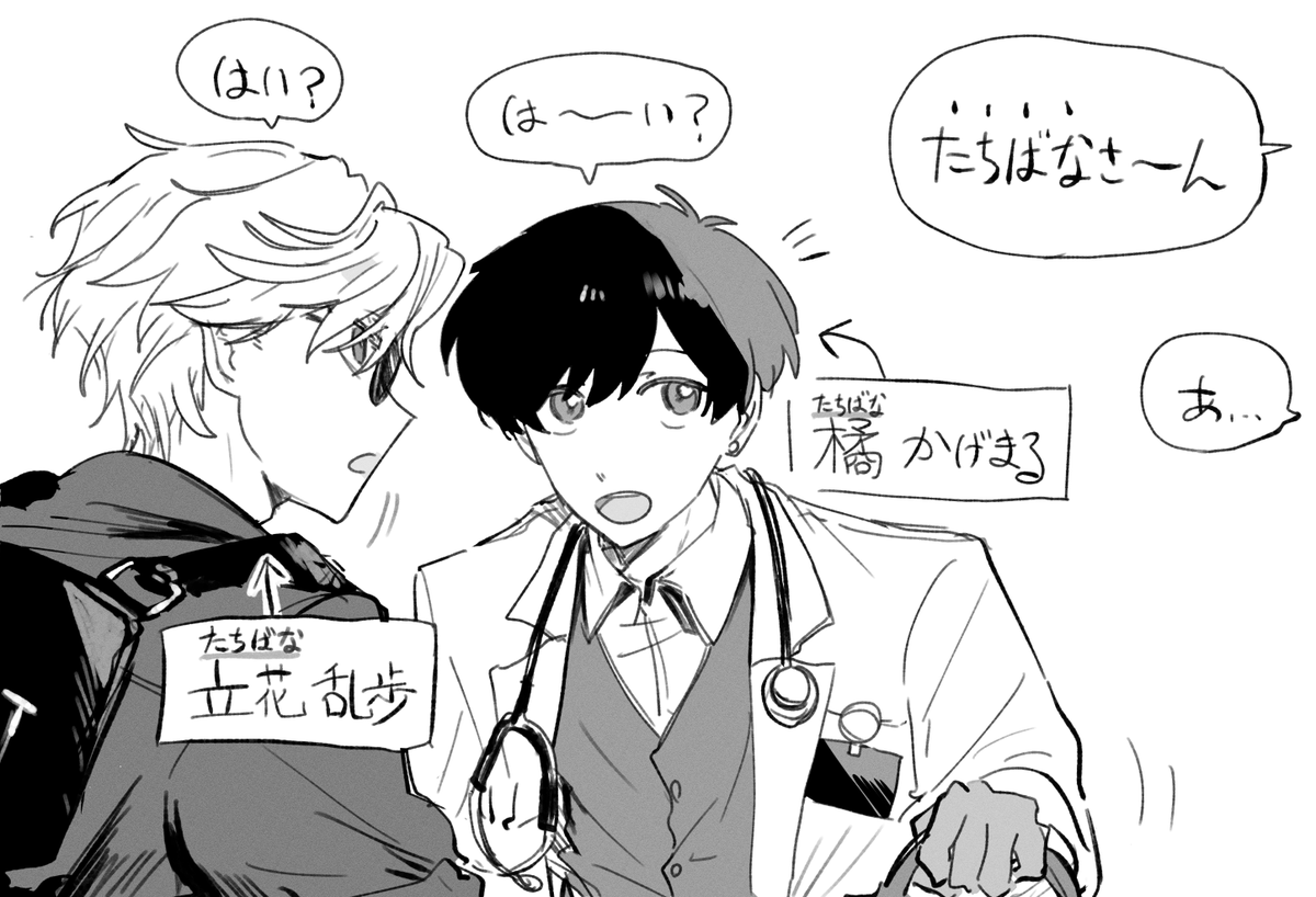 じなちゃ(23) (@senpanorange) / Posts / X