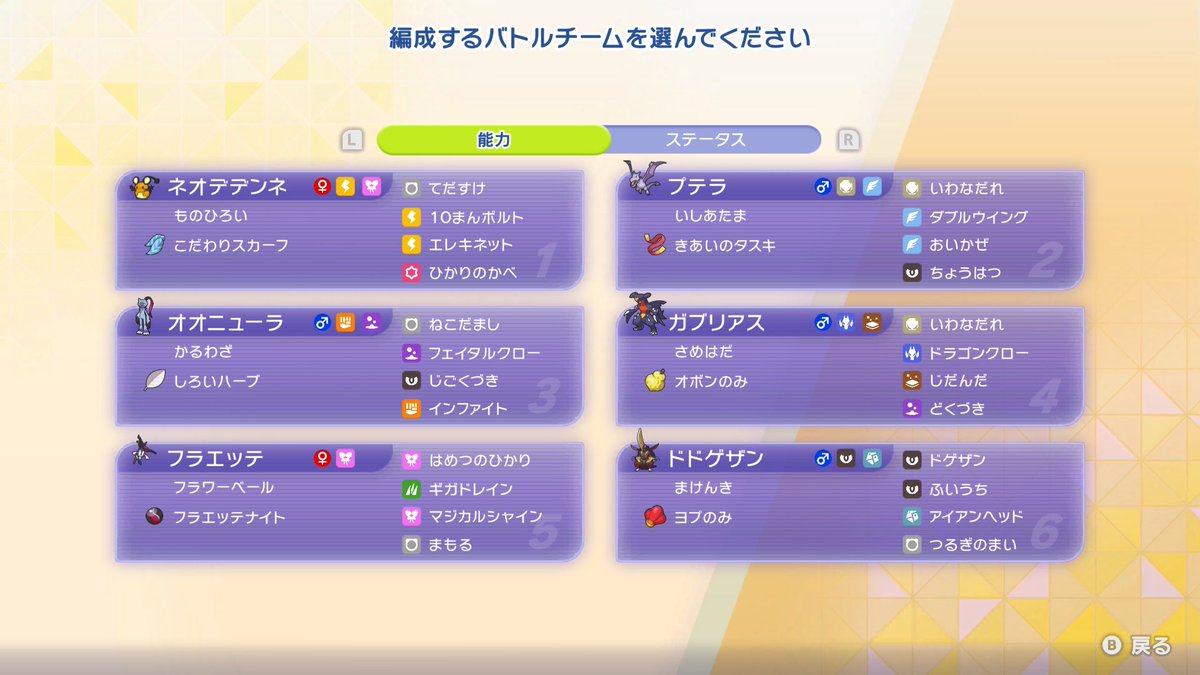 じお tweet media