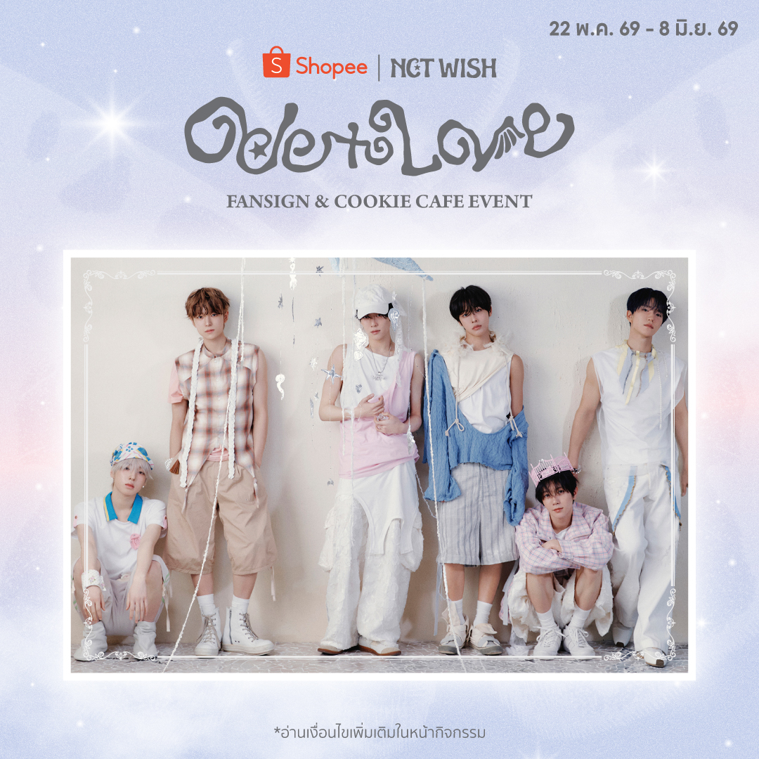 Shopee Thailand tweet media