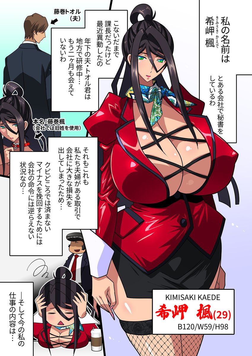希岬楓の総集編が配信中です
合計344Pのフルカラー漫画!描きおろしアリ!
みなさんよろしく

希岬楓 総集編(スタジオみずよーかん)|FANZA同人 https://t.co/NNFNxsVtg2
 #FANZA同人 