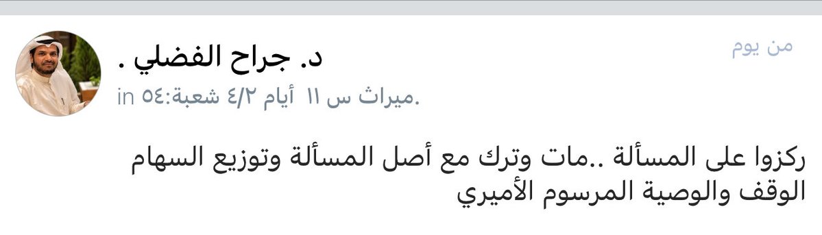 Noor ✨🇰🇼 tweet media