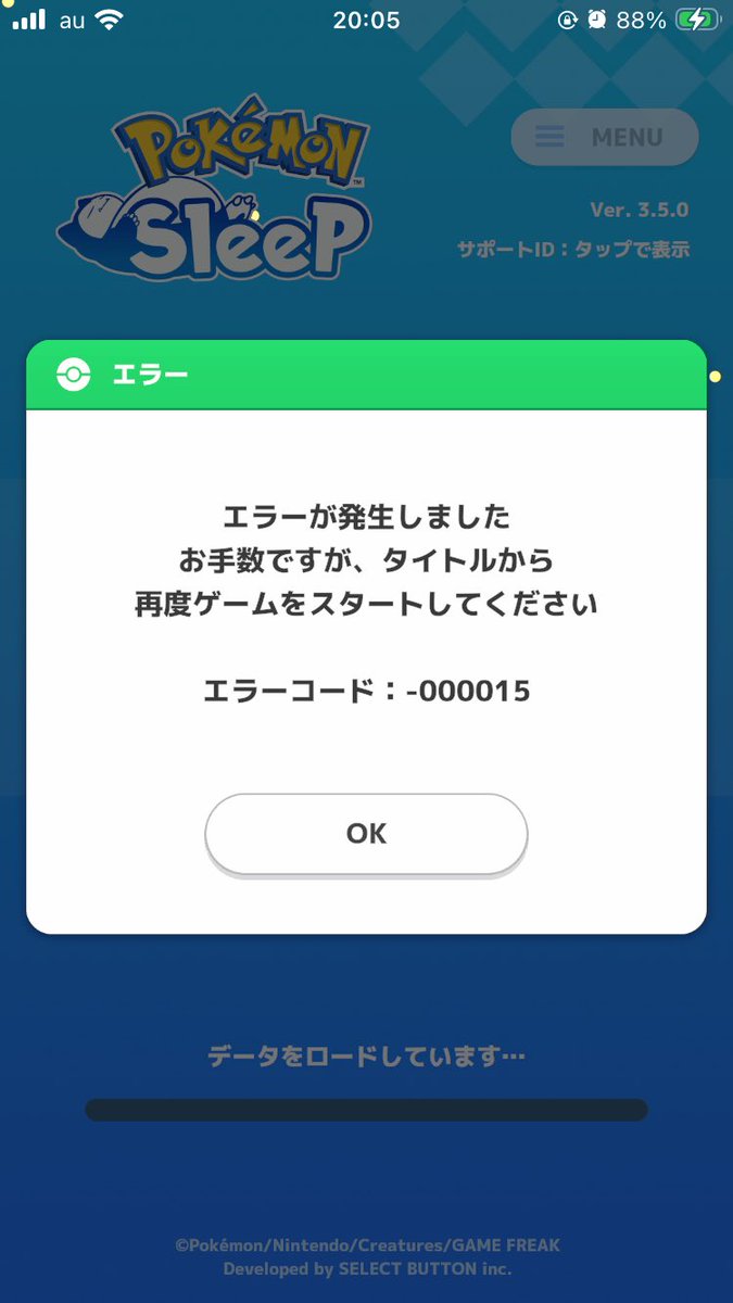 Zoomin727's tweet photo. ポケモンスリープ、アプデしたら出来なくなりました。
おわりやね。 https://t.co/sV9qGGASPC
