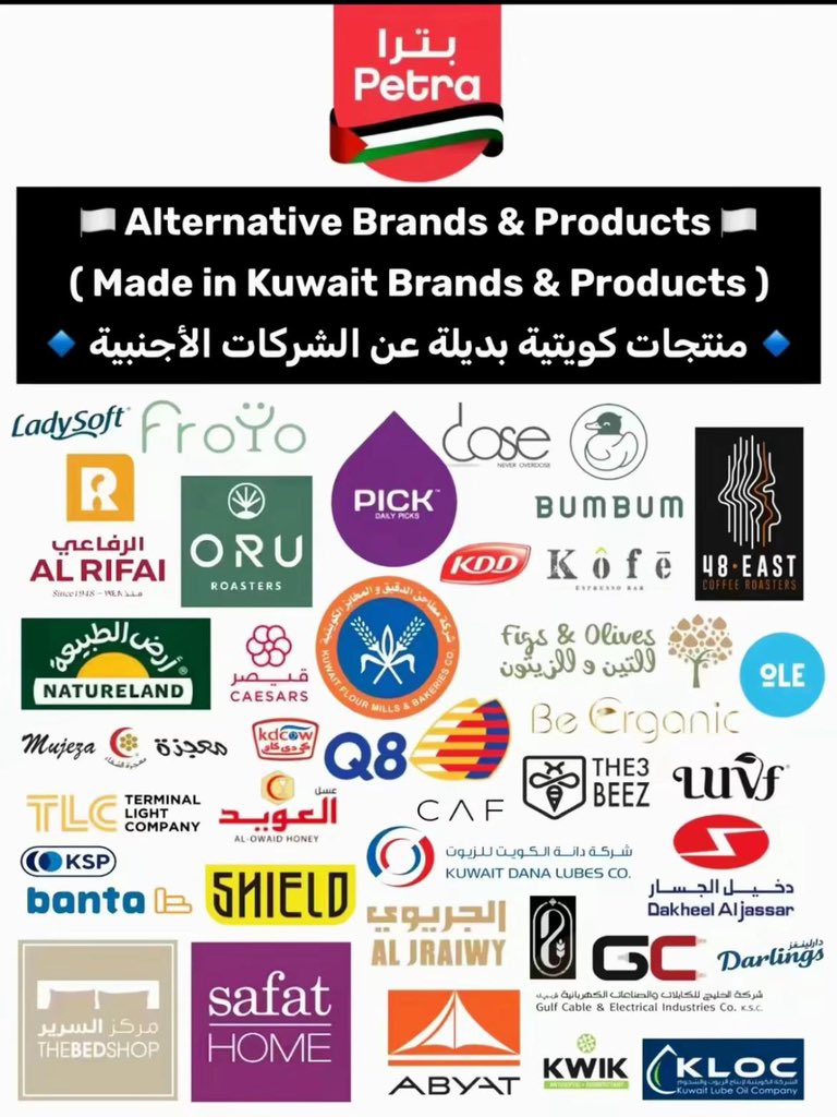 Kuwaait_q8's tweet photo. فخر الصناعة الكويتية 🇰🇼🇰🇼 https://t.co/nf6VJFXXUl