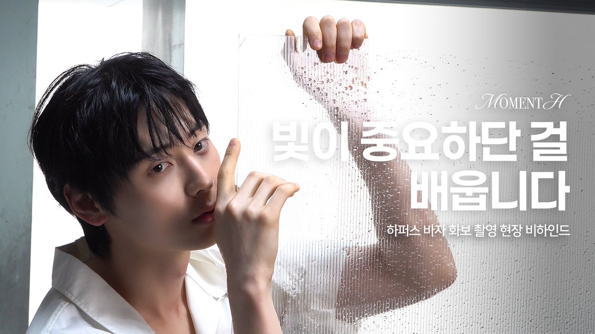황민현(HWANG MIN HYUN) tweet media