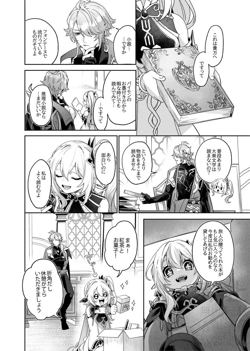 こんぽたーじゅ🌽 tweet media