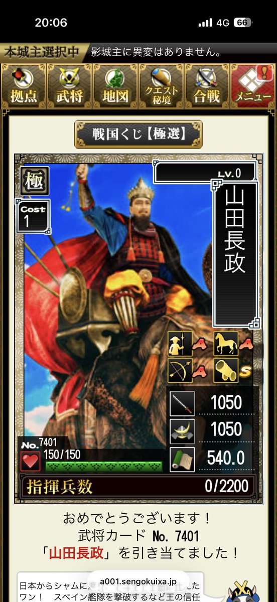 助六寿司 tweet media