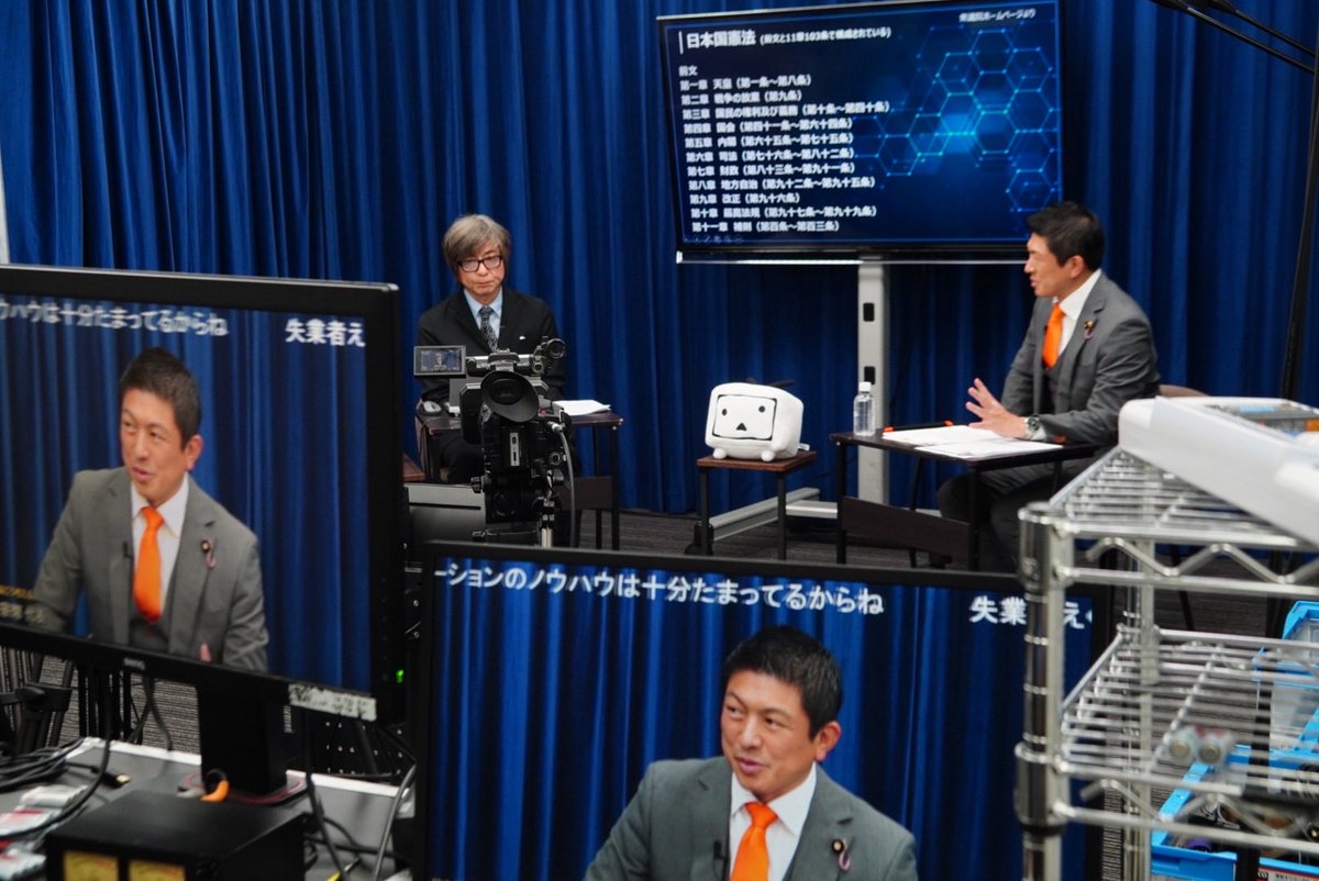 神谷宗幣【参政党】 tweet media