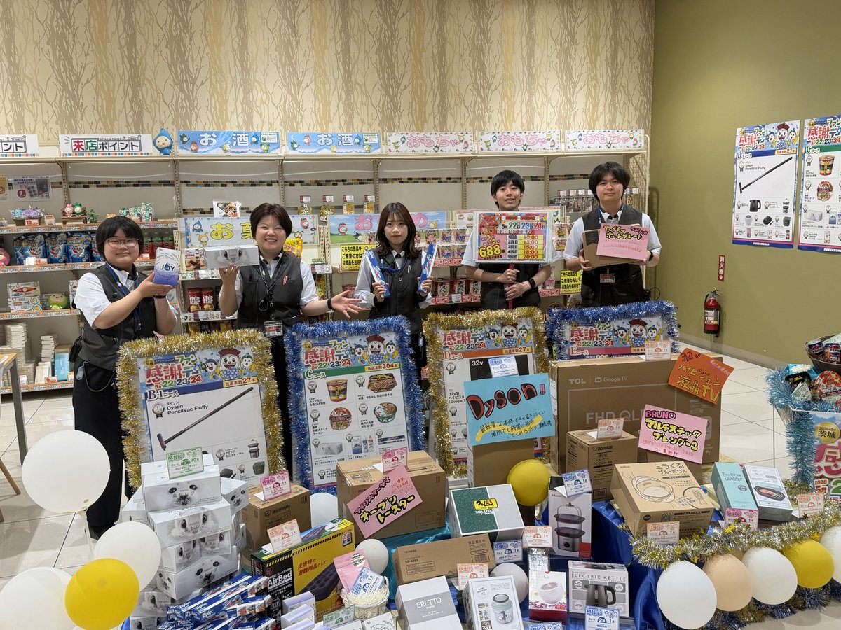 ダイナム茨城土浦店 tweet media