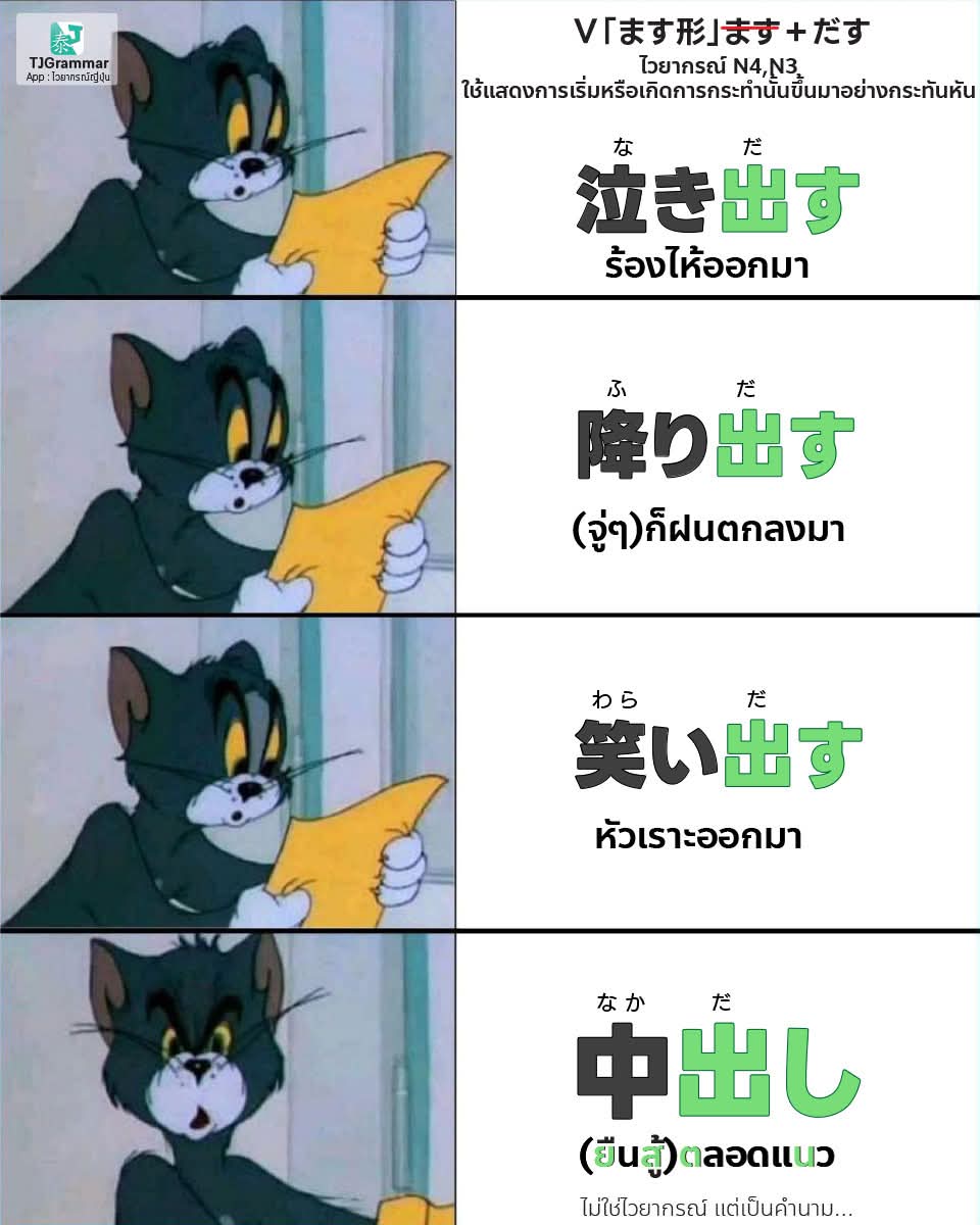 TJGrammar tweet media