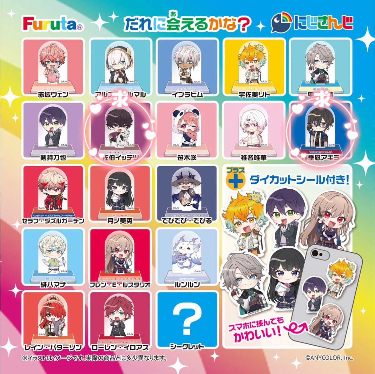うーたん@リトリン必読 tweet media