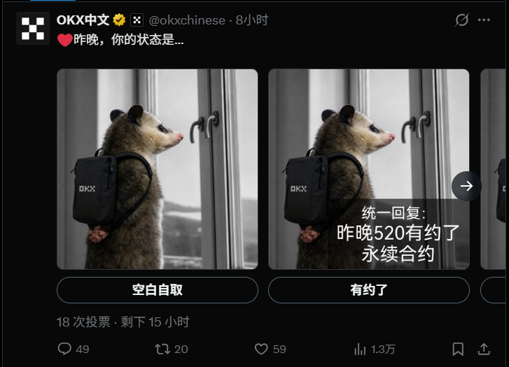 铁马 tweet media