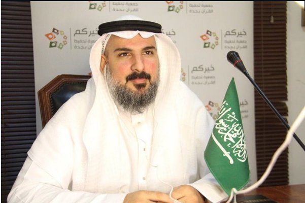 جمعية خيركم لتعليم القرآن وتحفيظه tweet media