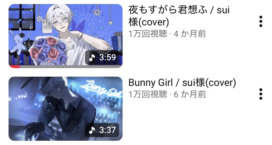 sui様 (@sui7272) / Posts / X