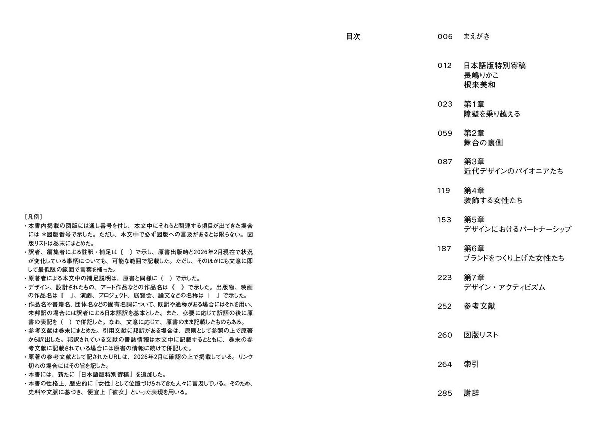 BNN, Inc.／ビー・エヌ・エヌ tweet media