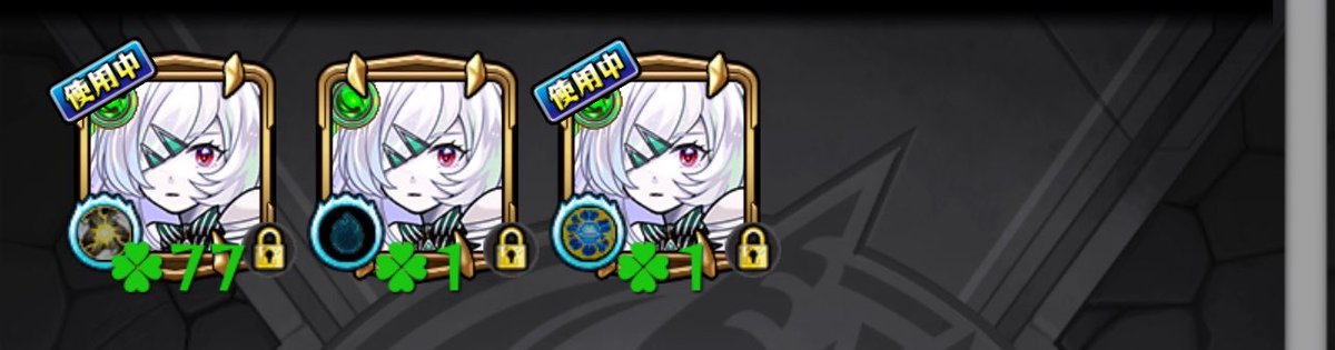 warabimonst's tweet photo. アムネディア🍀79
来月で運極見えるかなー( ・∇・) https://t.co/5gaDLERdS0