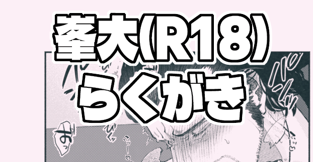みちる🐿️ tweet media