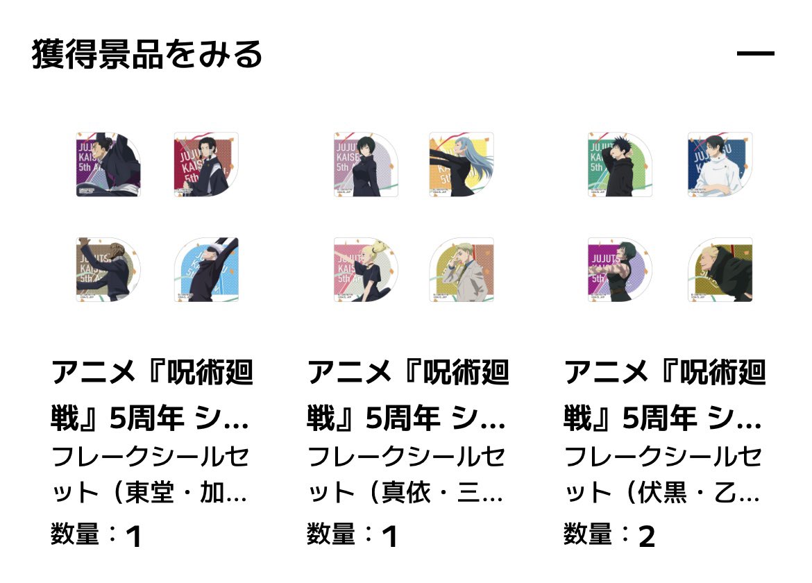つき🌙【プロカあり】 tweet media