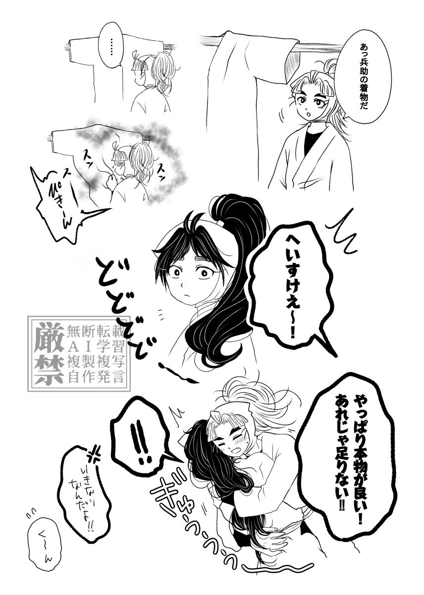 ゆかり@5/31 5号館-も21a tweet media