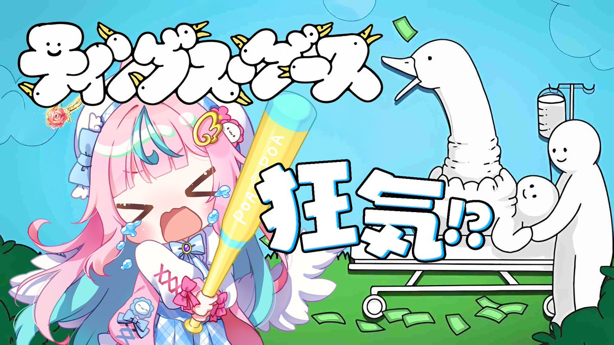 ぽあきゅん♡ぽあち🌷🪽|ू• .•๑)໒꒱. ﾟ (@powari_poachi) / Posts / X
