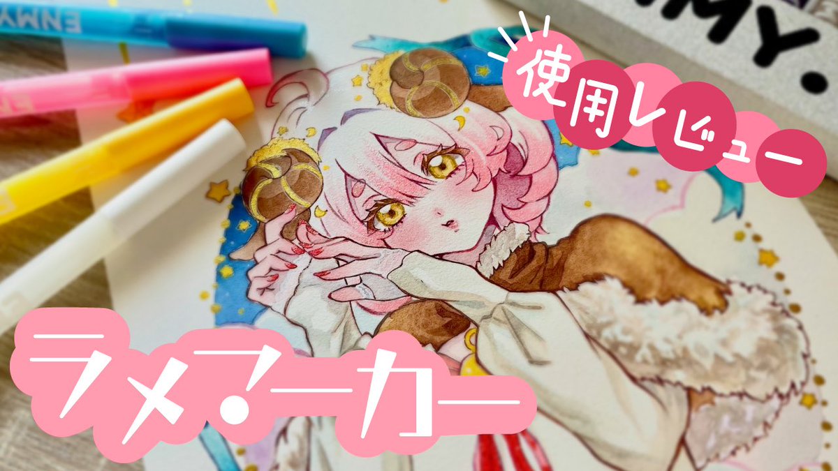 takya_05's tweet photo. https://t.co/8bSis3Yb86
YouTube公開しました〜！
メイン動画は初投稿です🫪🫪 https://t.co/JkVwq9CkMH