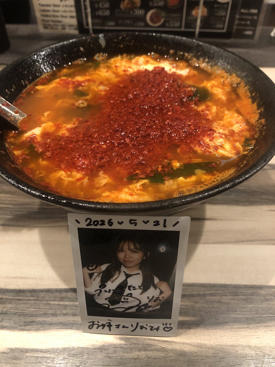 りなてゃ tweet media