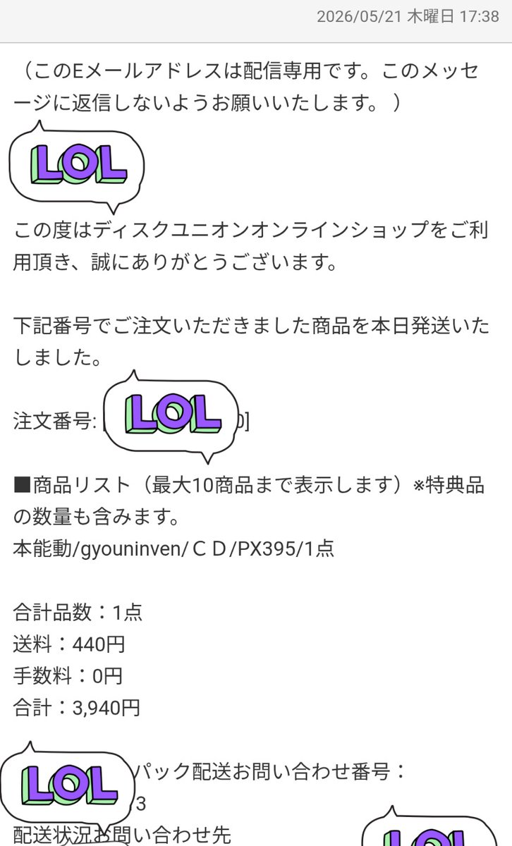 しんの字 tweet media
