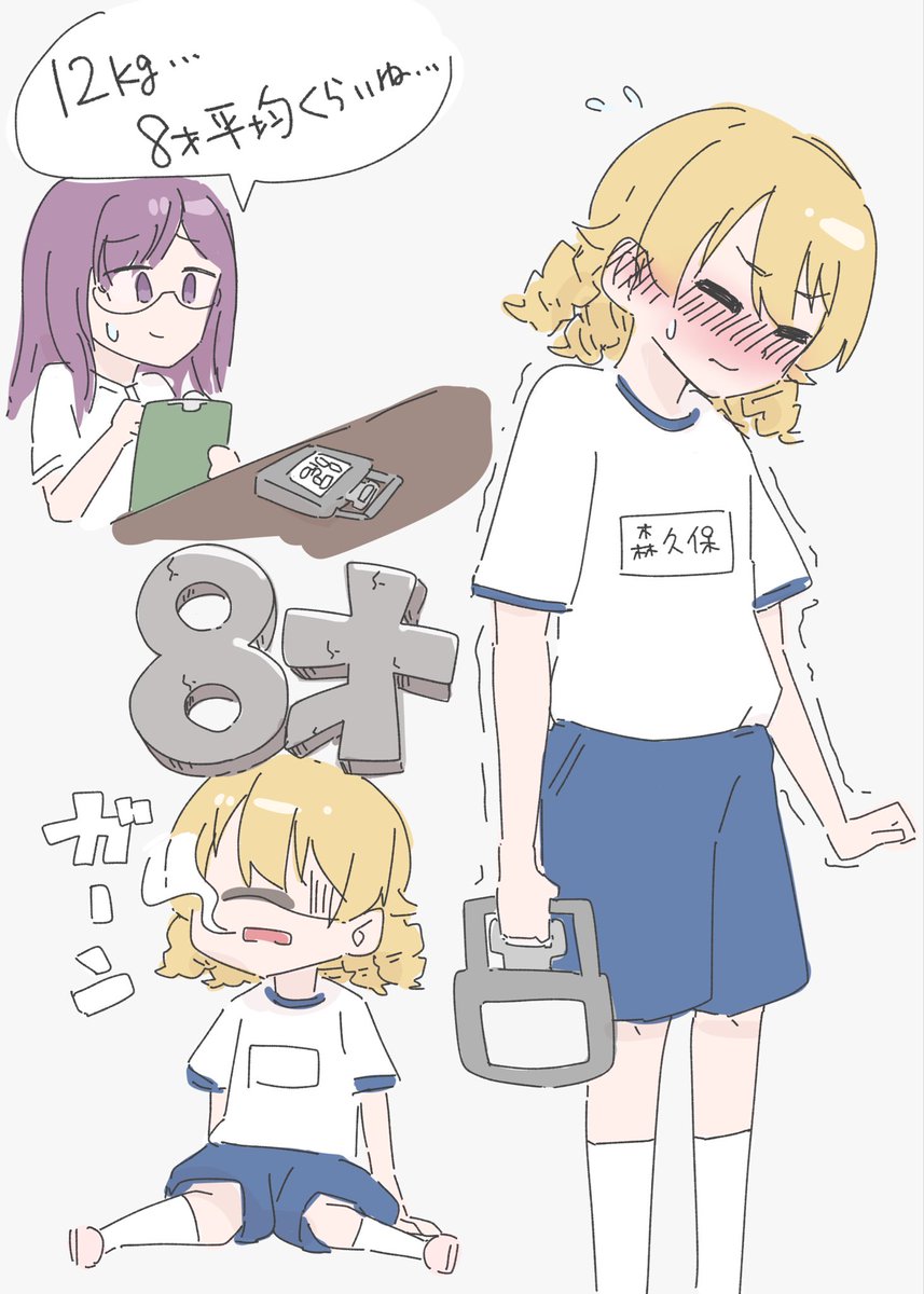 時雨煮アサリ tweet media