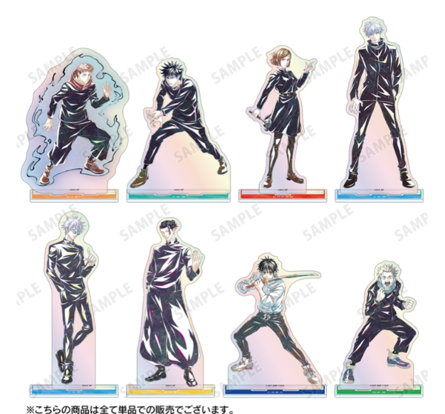 呪術廻戦グッズ情報【非公式】 (@jujutsu001) / Posts / X